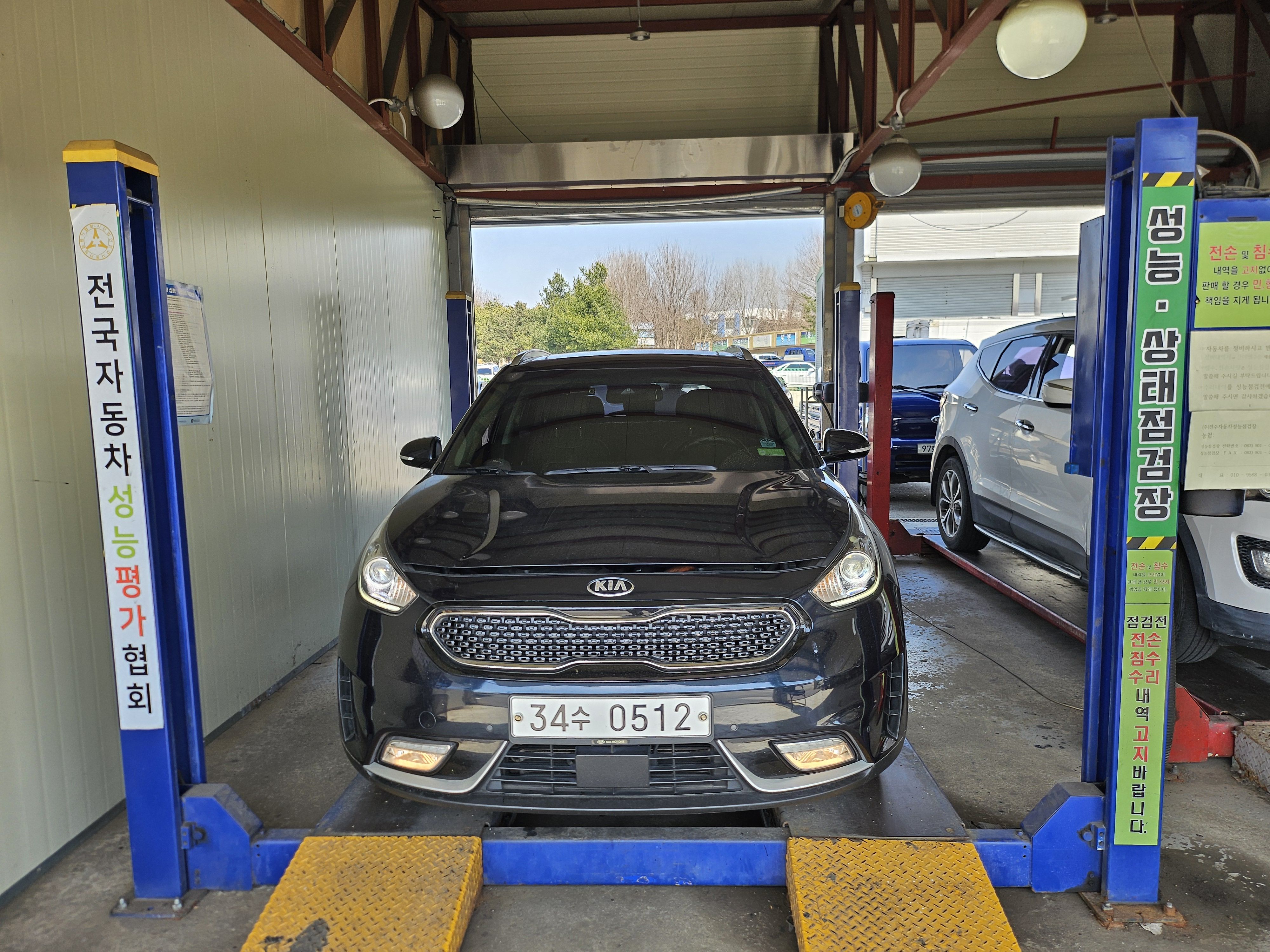 Kia Niro 2017 — inspection photo 1