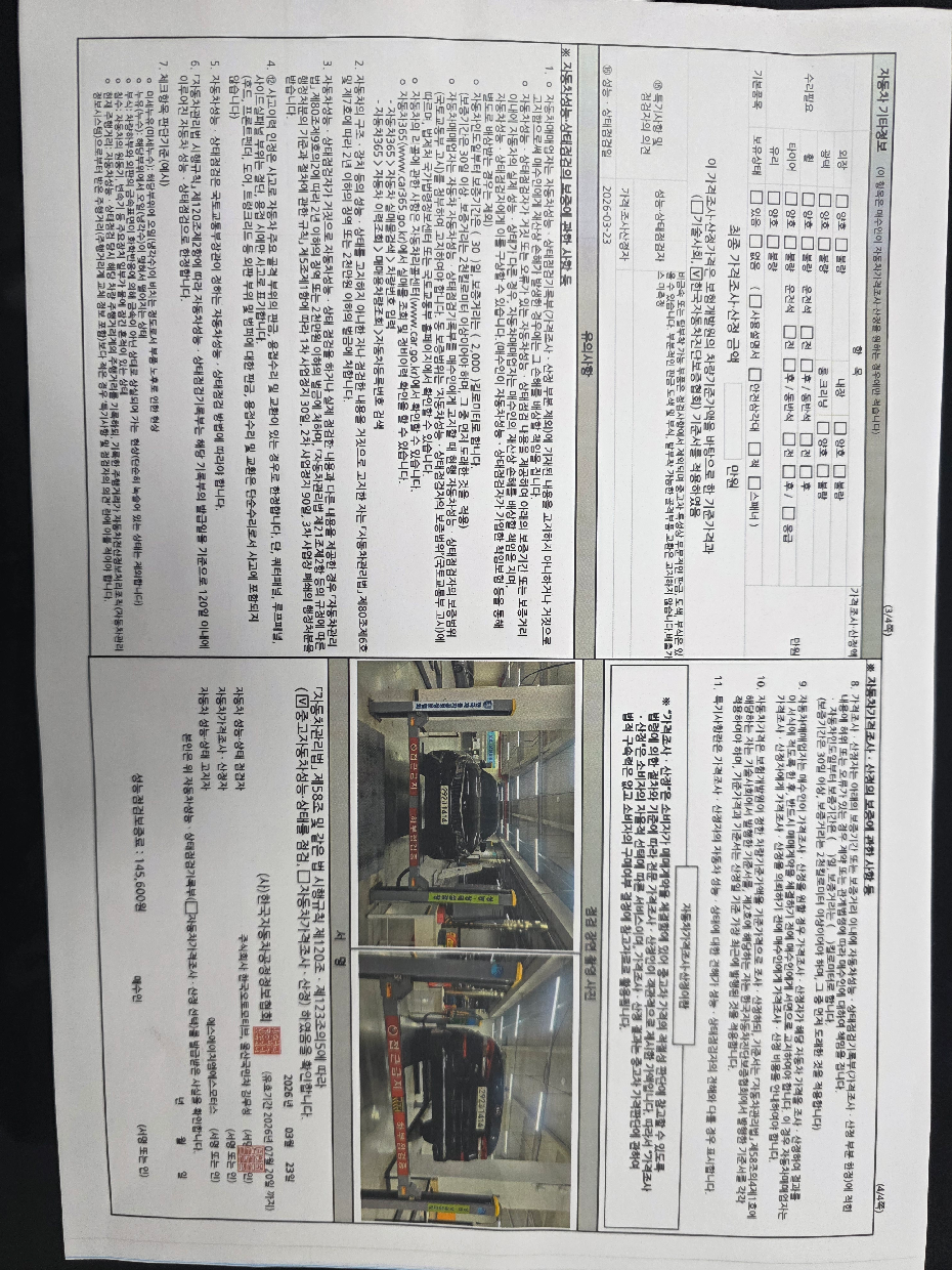 Kia K5 2019 — inspection photo 2