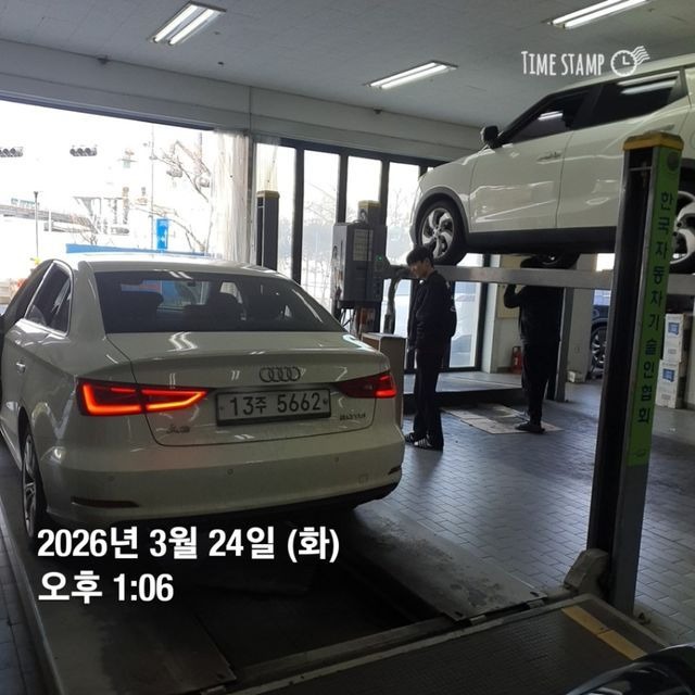 Audi A3 2014 — inspection photo 2