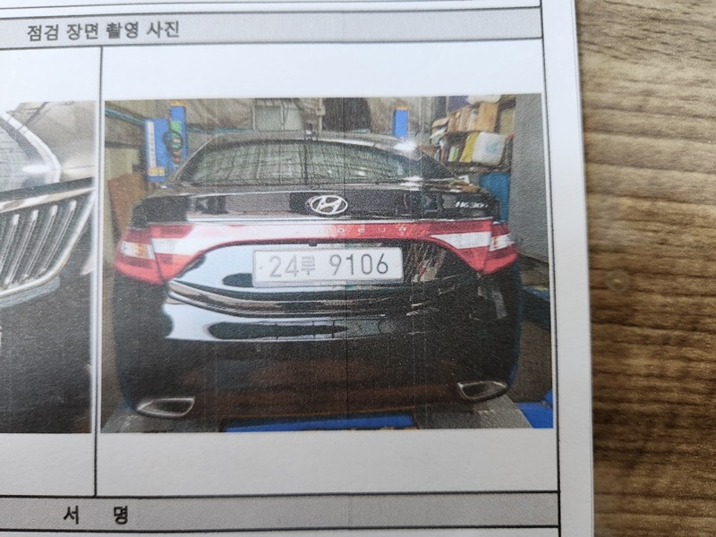 Hyundai Grandeur 2014 — inspection photo 2