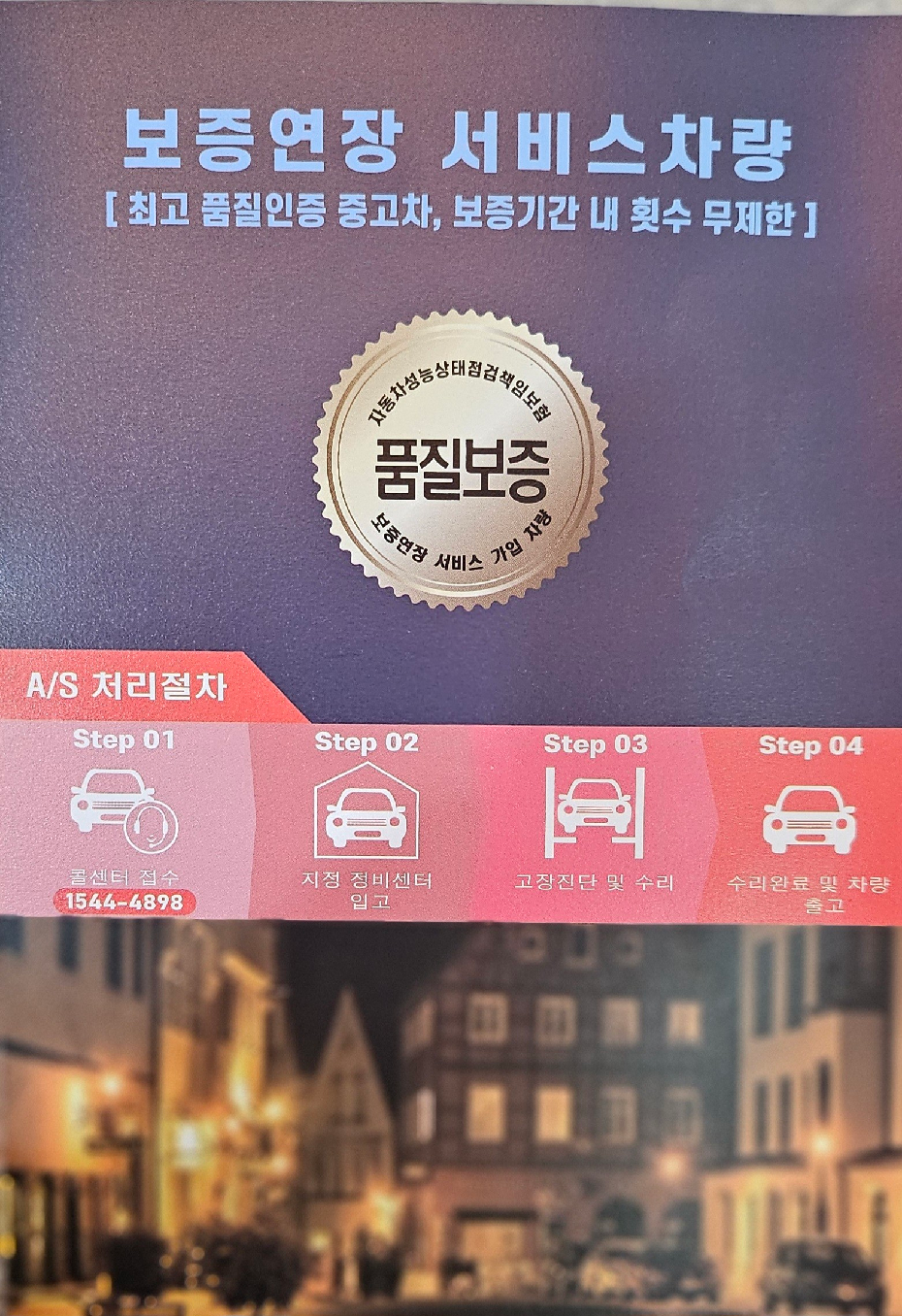 Hyundai Starex 2019 — inspection photo 3