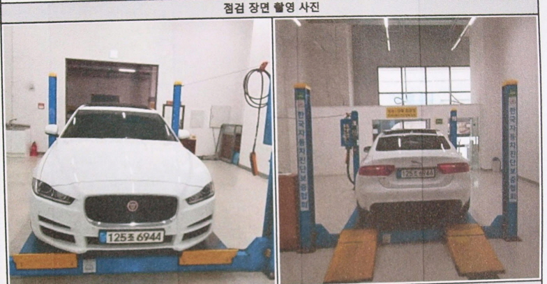 Jaguar XE 2016 — inspection photo 1