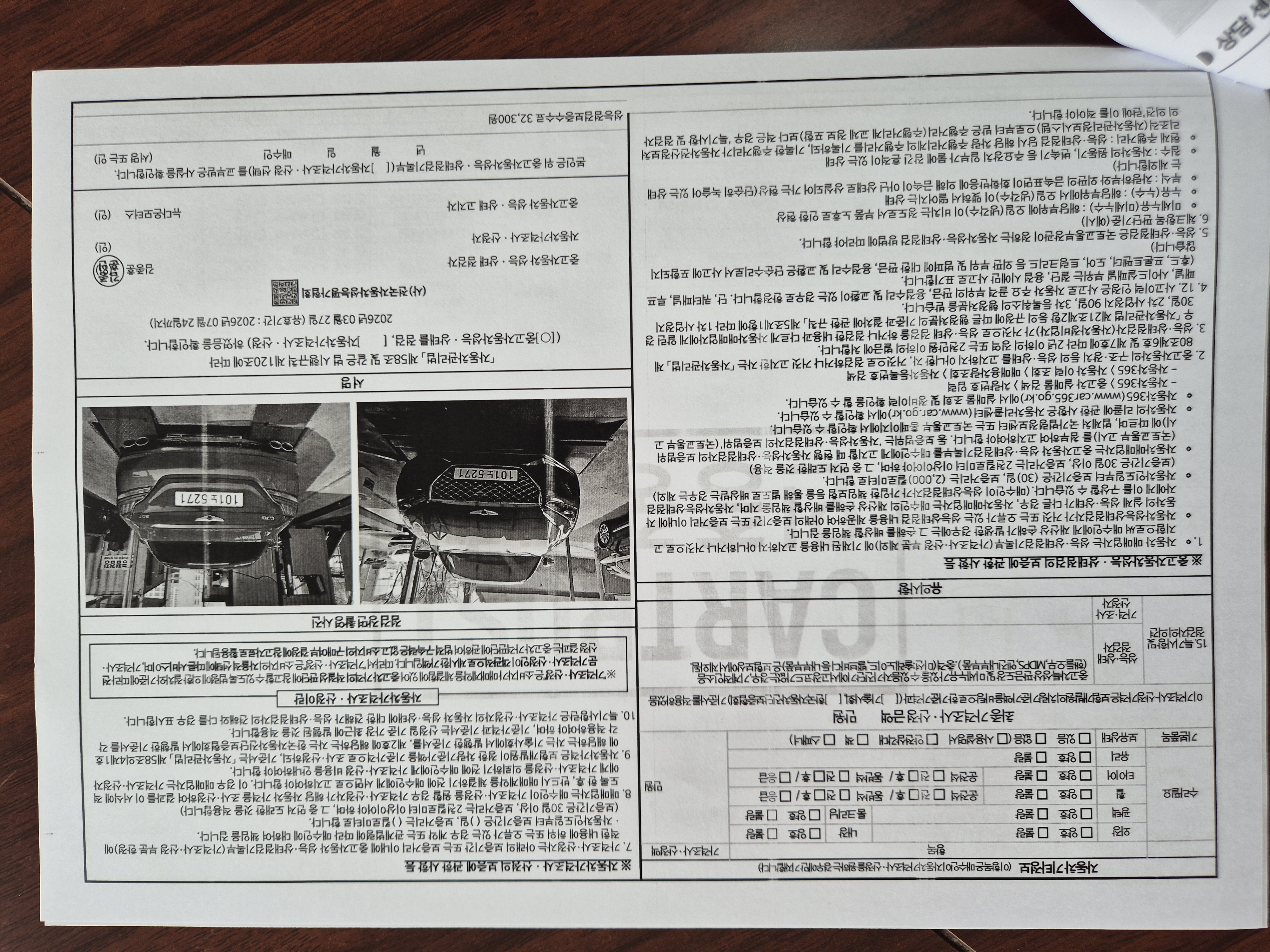 Genesis G70 2019 — inspection photo 5