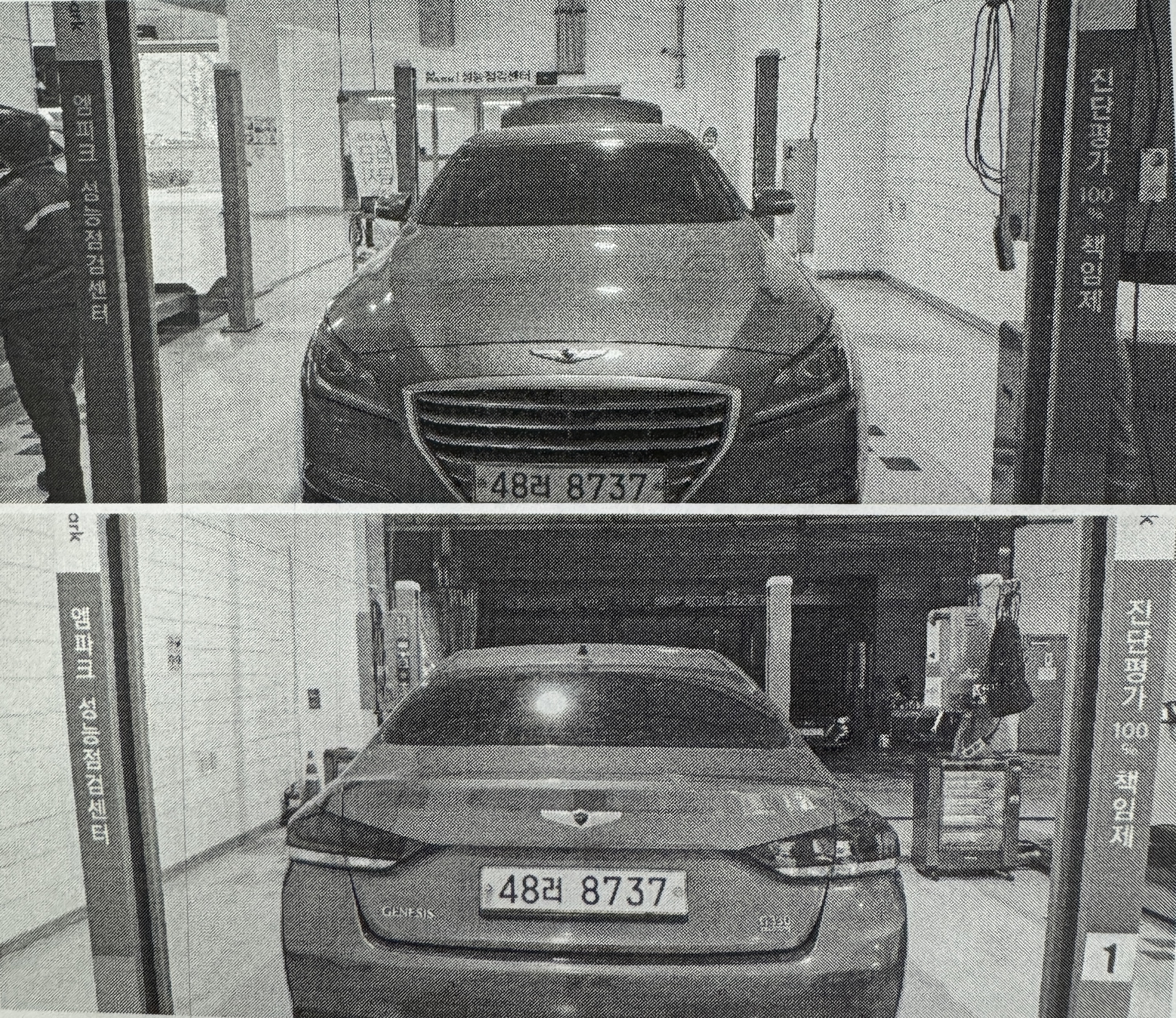 Hyundai Genesis 2016 — inspection photo 1