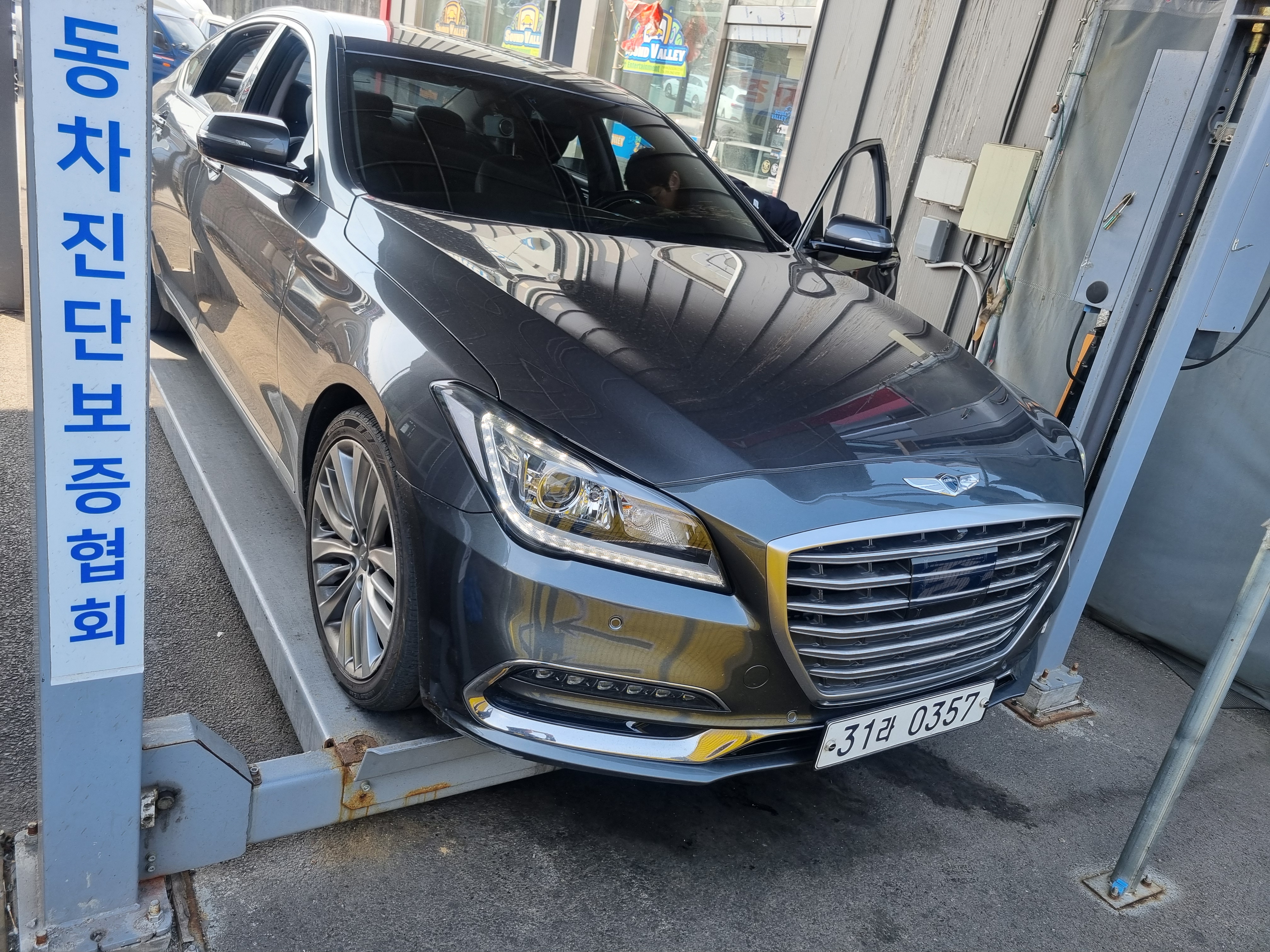 Genesis G80 2017 — inspection photo 1