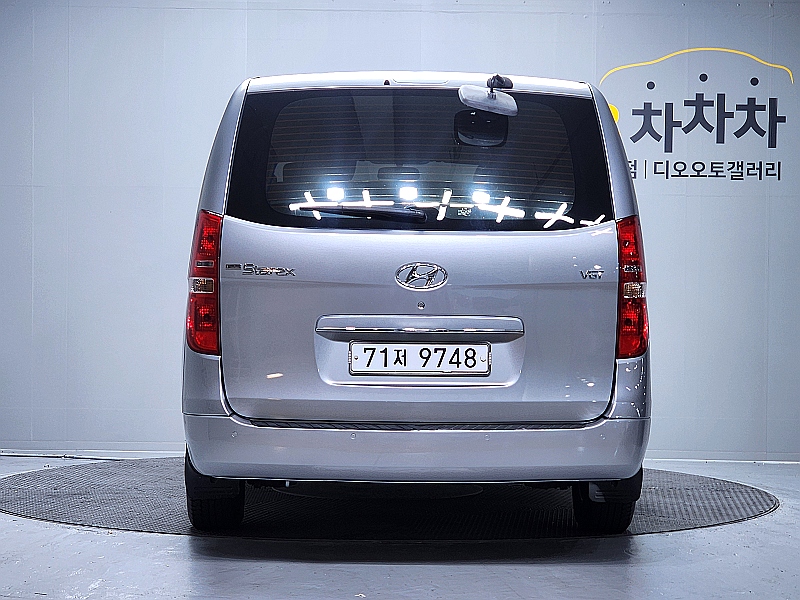 Hyundai Starex 2015 — inspection photo 2