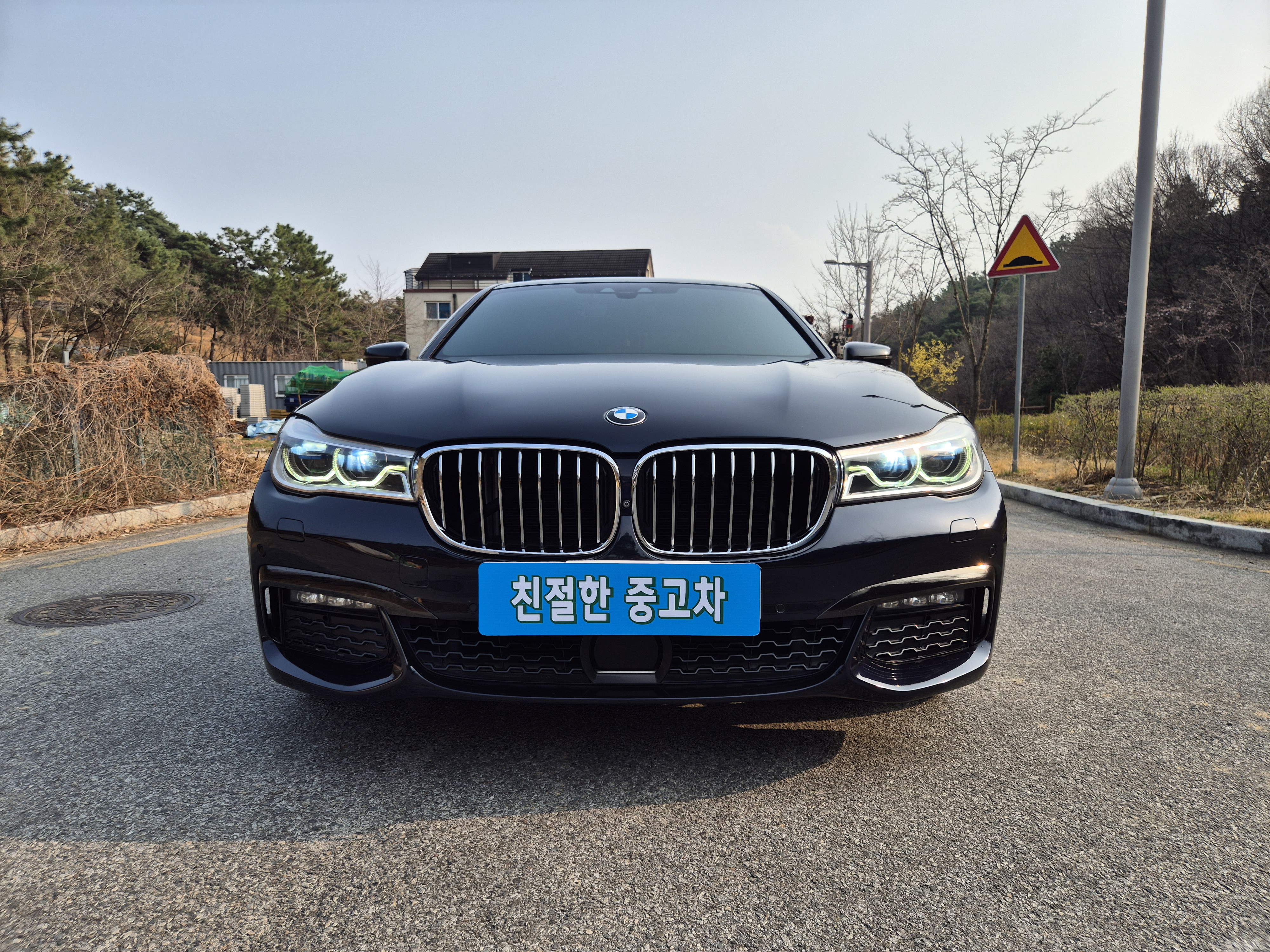 BMW 7-Series 2018 — inspection photo 1