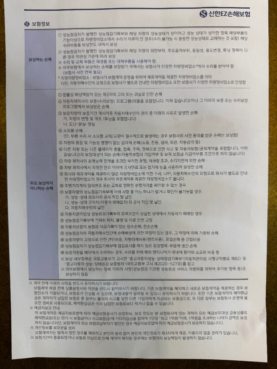 Mercedes-Benz E-Class 2026 — inspection photo 4