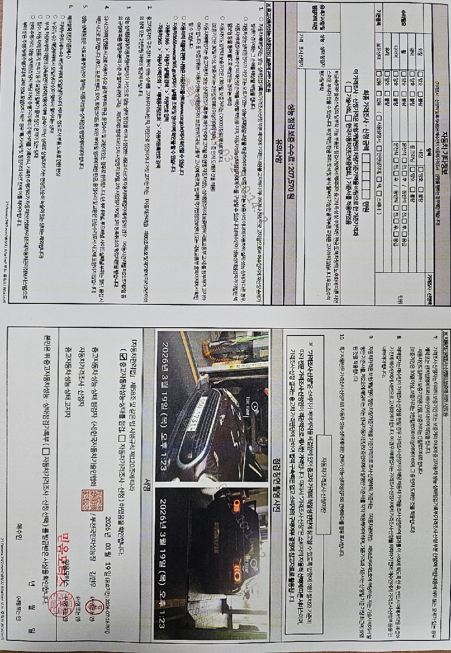 Mini Clubman 2017 — inspection photo 2