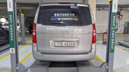 Hyundai Starex 2017 — inspection photo 2