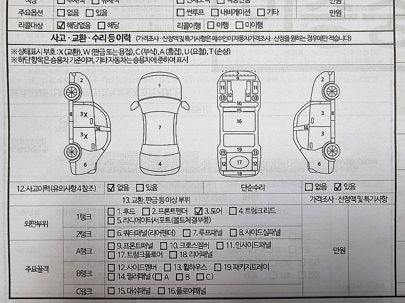 Kia K8 2023 — inspection photo 1