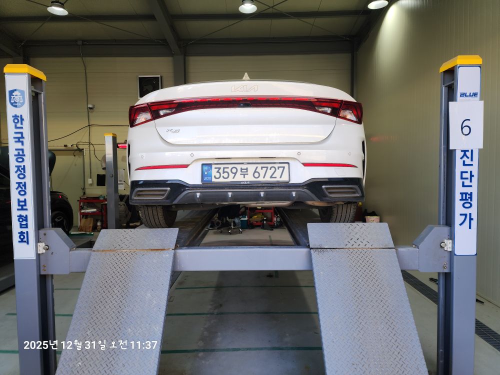 Kia K5 2022 — inspection photo 2
