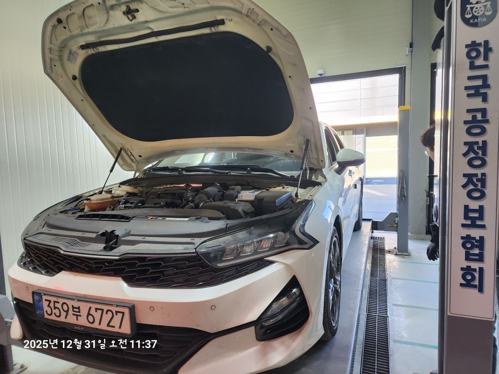 Kia K5 2022 — inspection photo 1