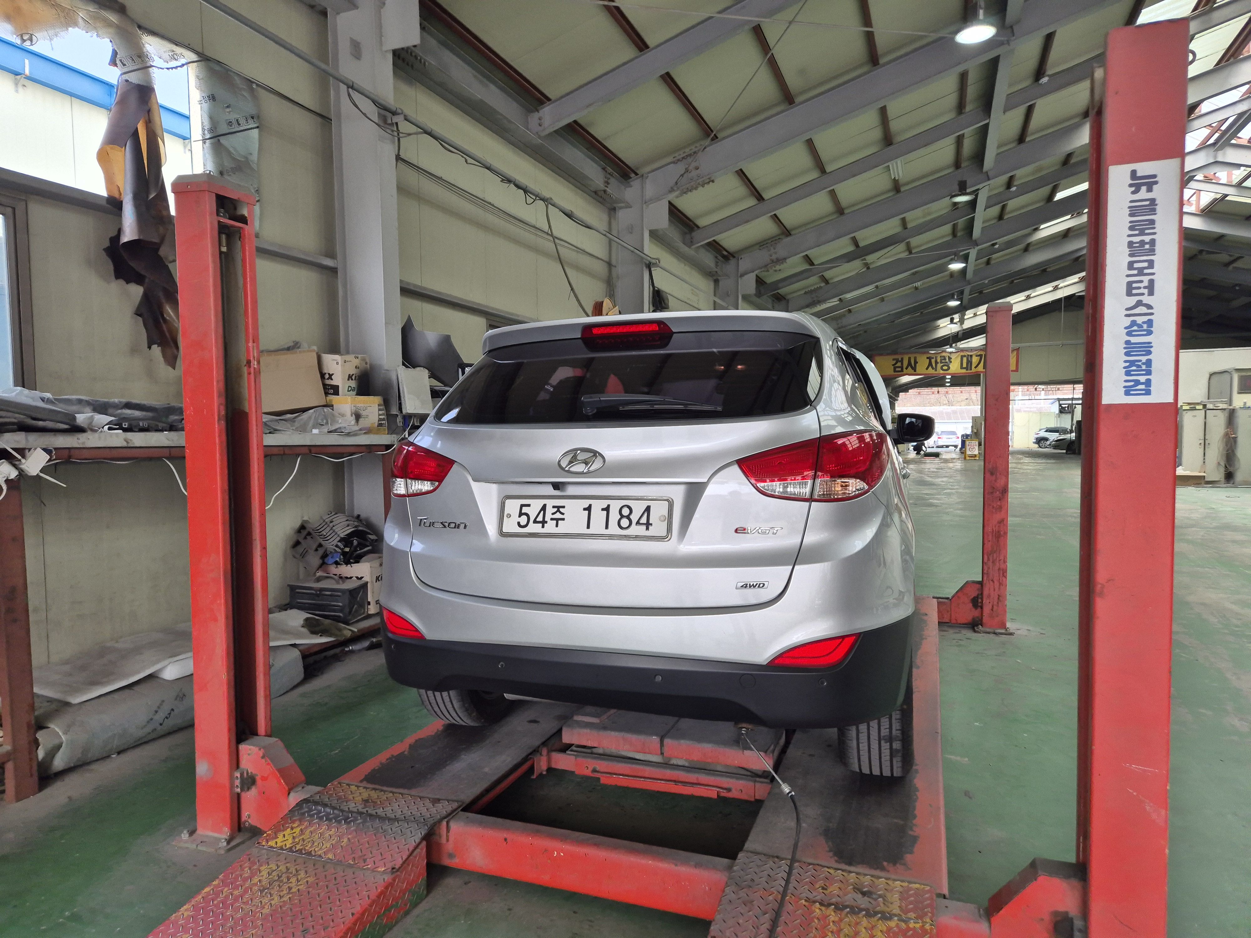 Hyundai Tucson 2015 — inspection photo 2