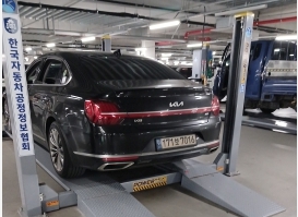 Kia K9 2023 — inspection photo 2