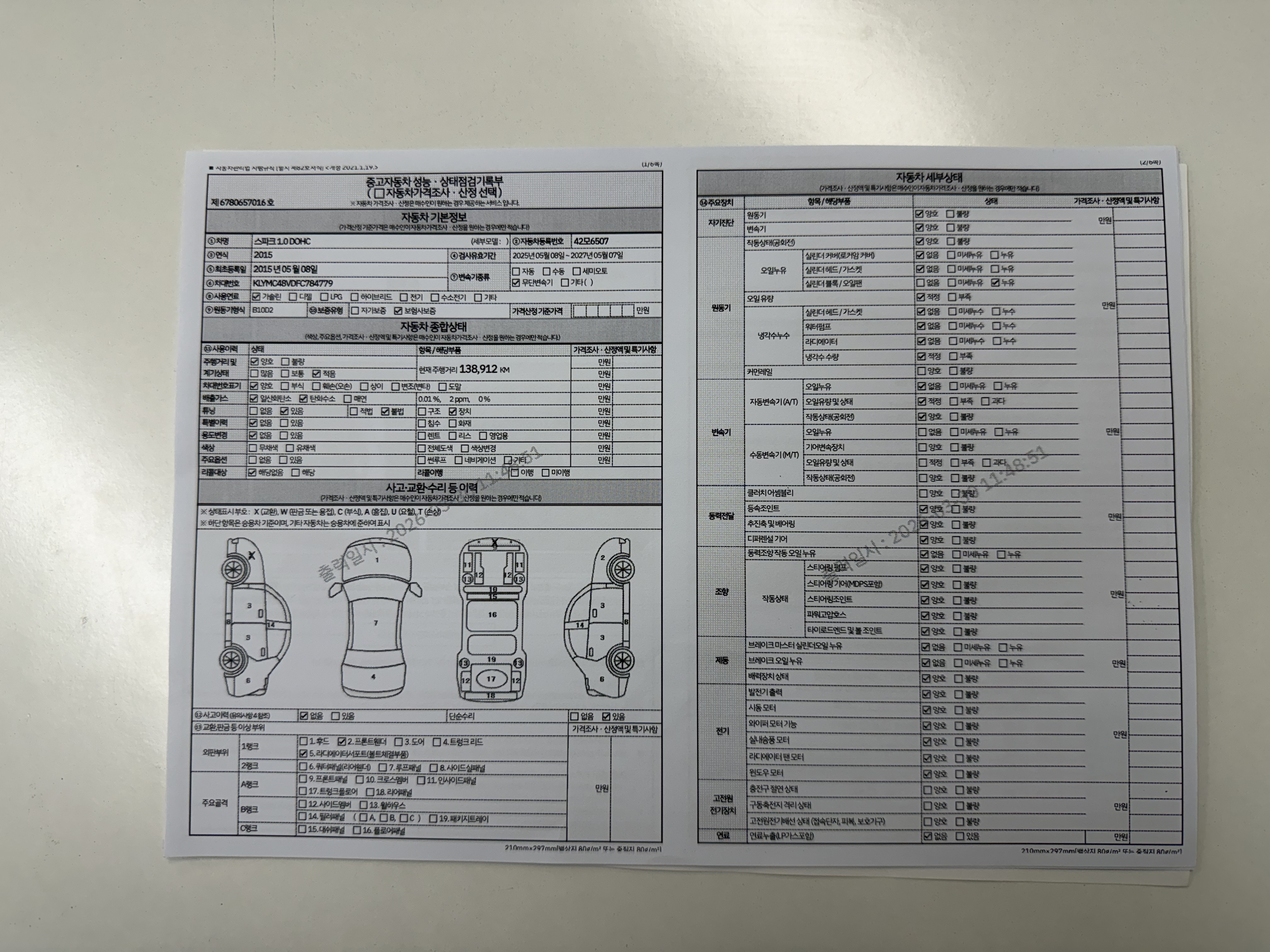 Chevrolet Korea Spark 2015 — inspection photo 1