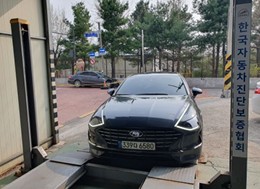 Hyundai Sonata 2022 — inspection photo 1
