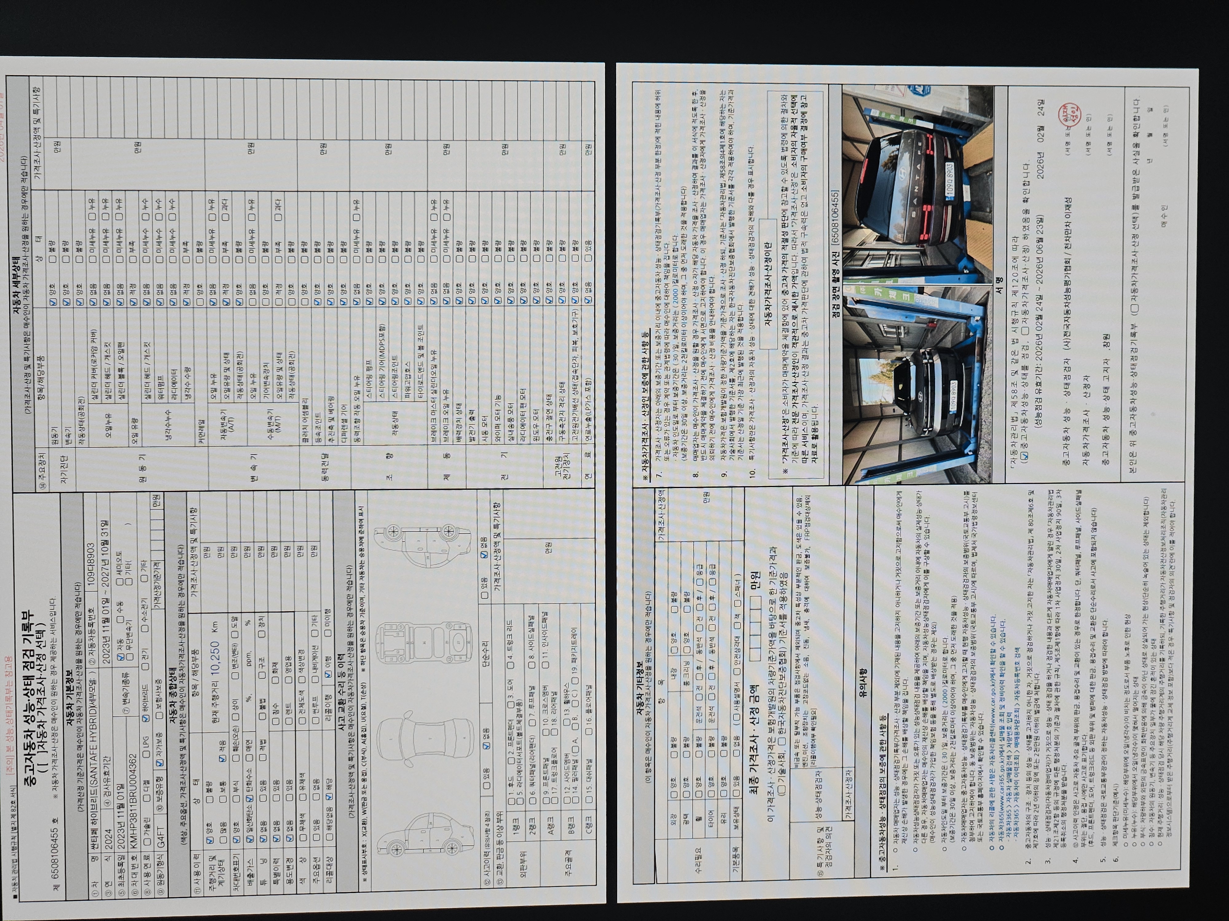 Hyundai Santafe 2024 — inspection photo 5
