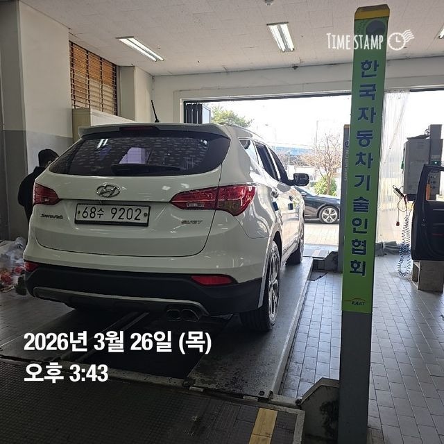 Hyundai Santafe 2014 — inspection photo 2