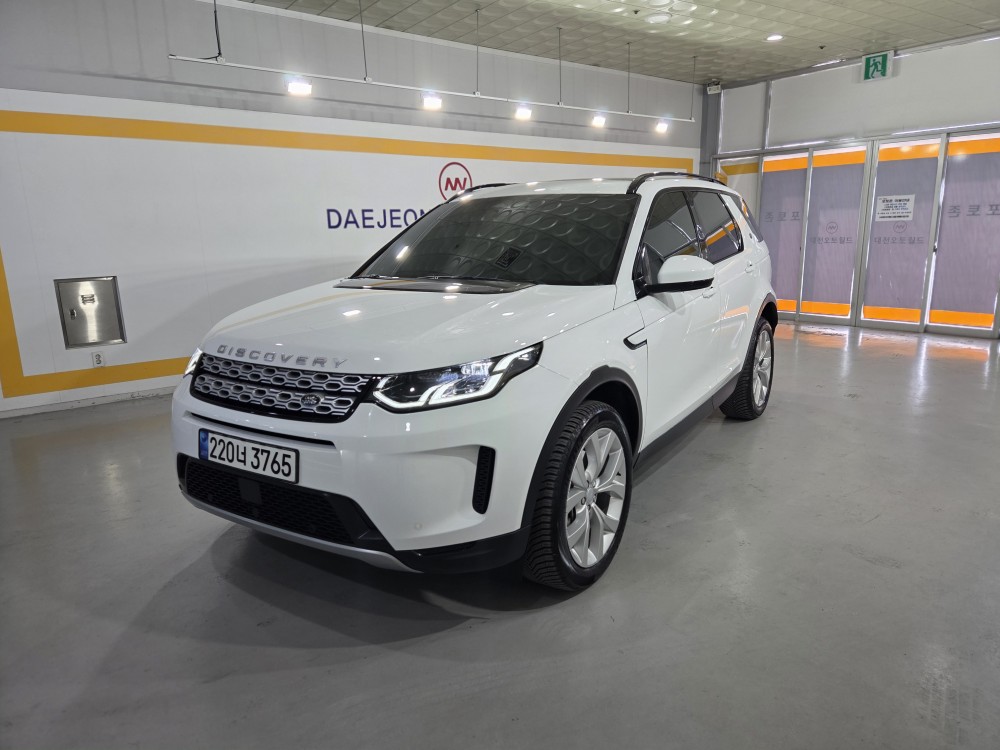 Land Rover Discovery Sport 2023 — inspection photo 1