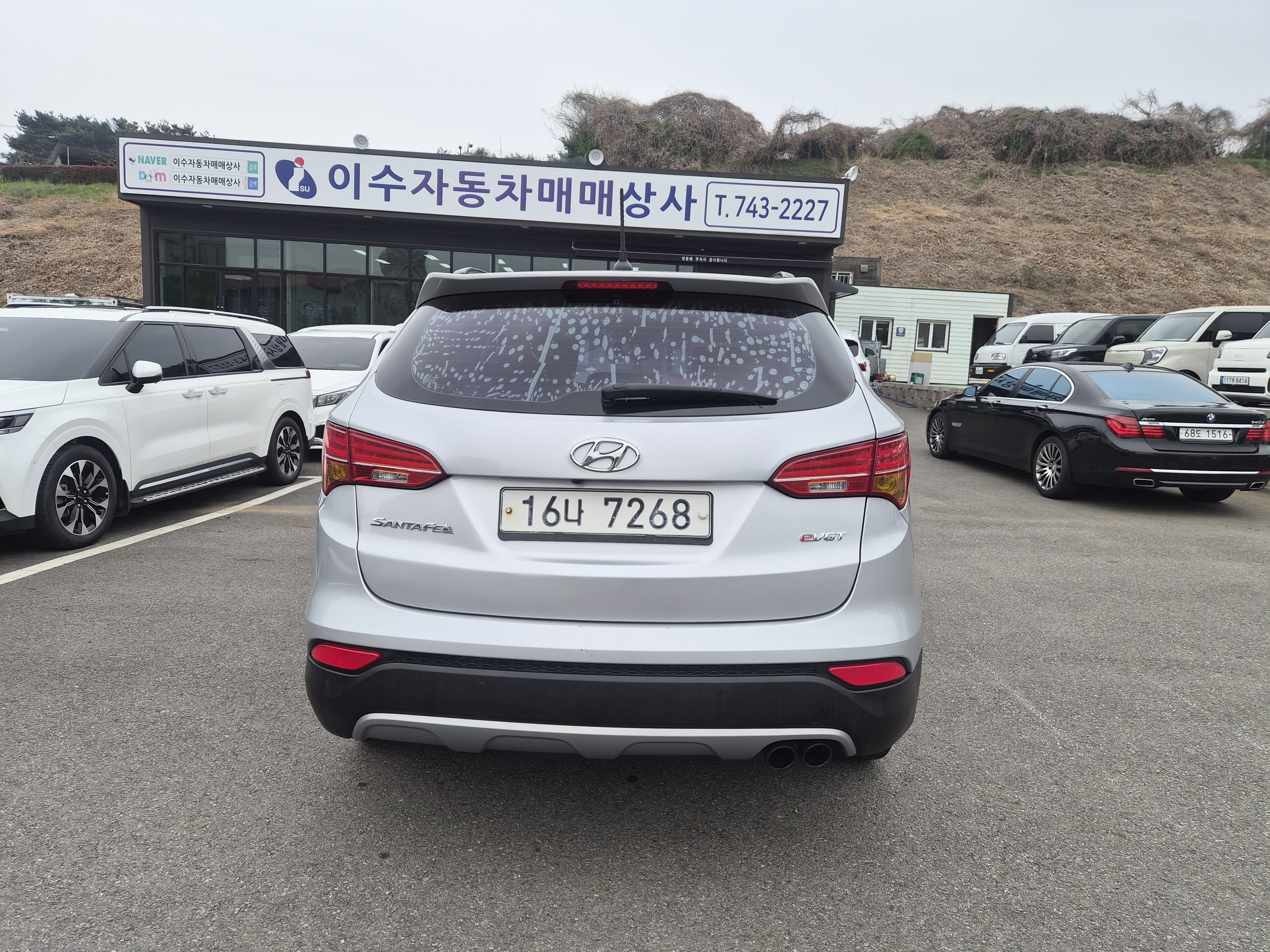 Hyundai Santafe 2014 — inspection photo 2