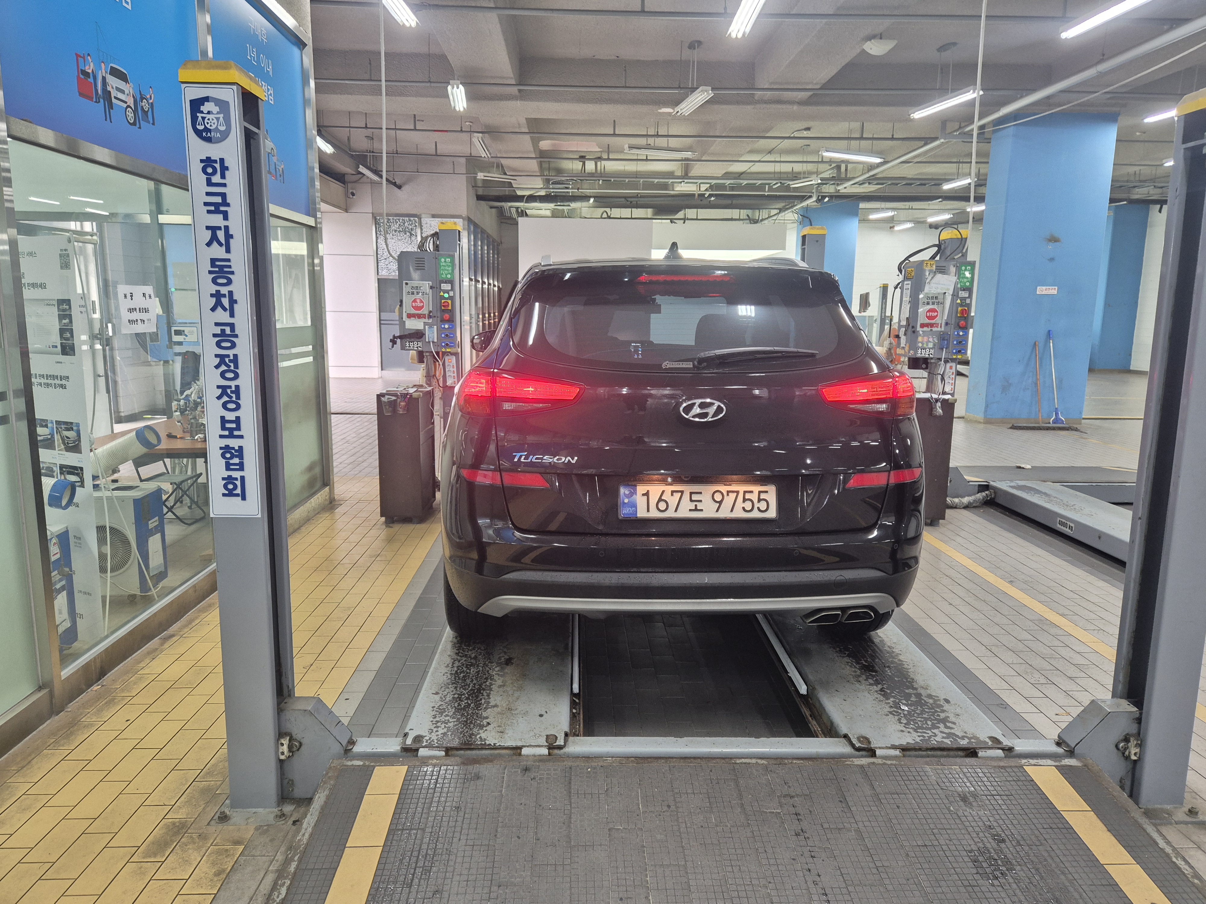 Hyundai Tucson 2020 — inspection photo 2