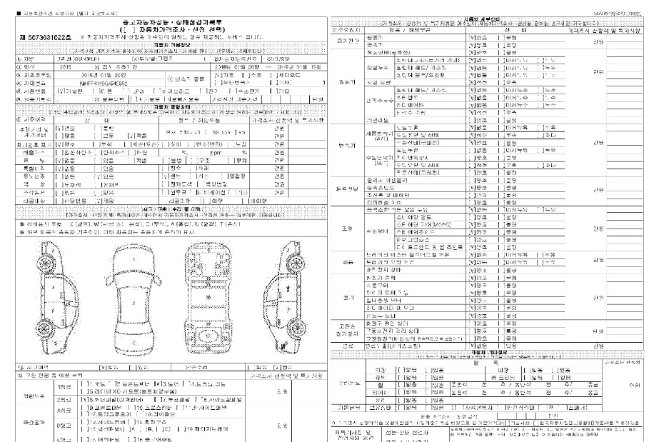 Hyundai Grandeur 2016 — inspection photo 1