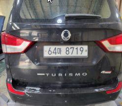 KG Mobility KORANDO 2017 — inspection photo 2