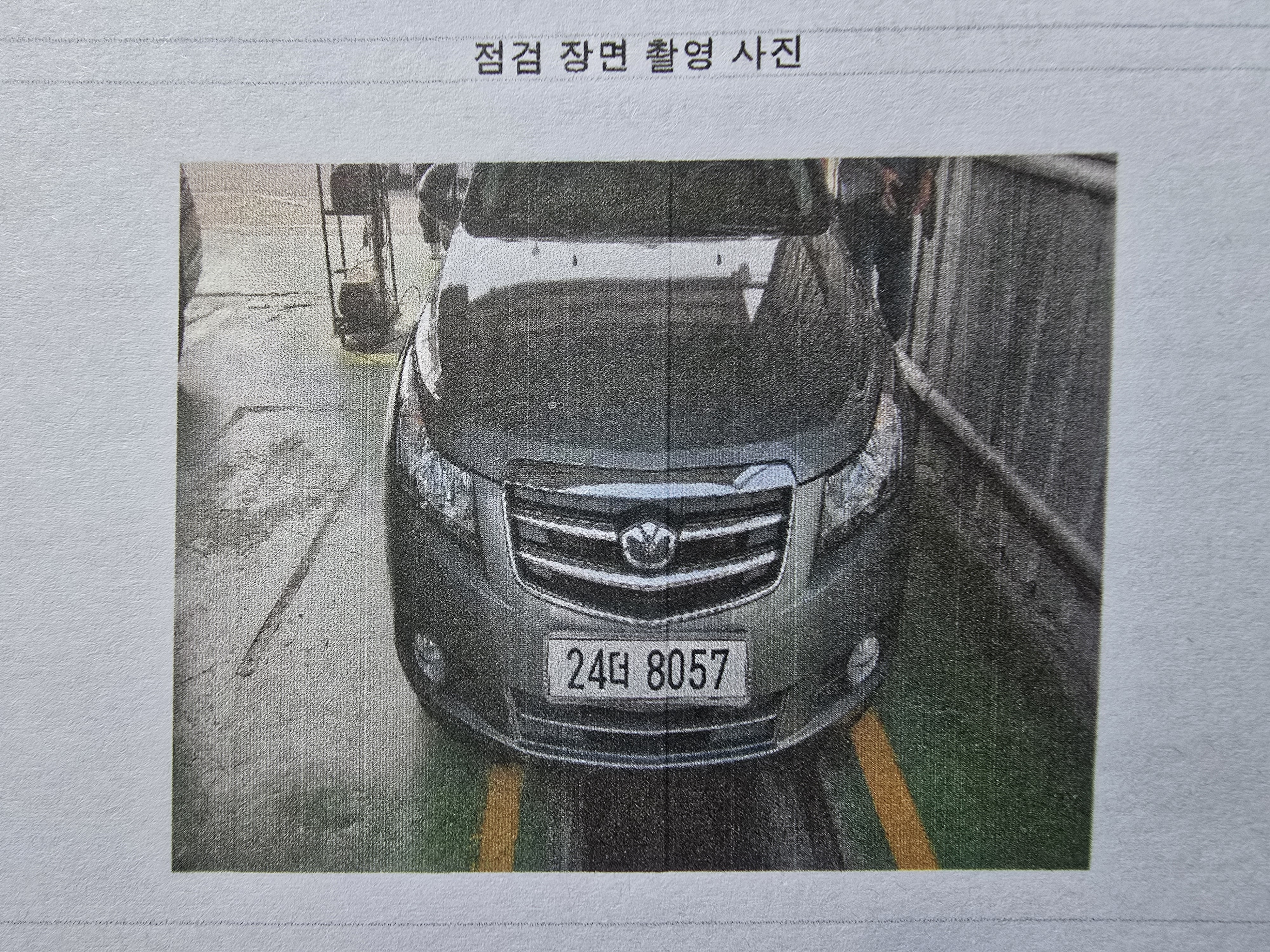 Chevrolet Korea Lacetti 2009 — inspection photo 1