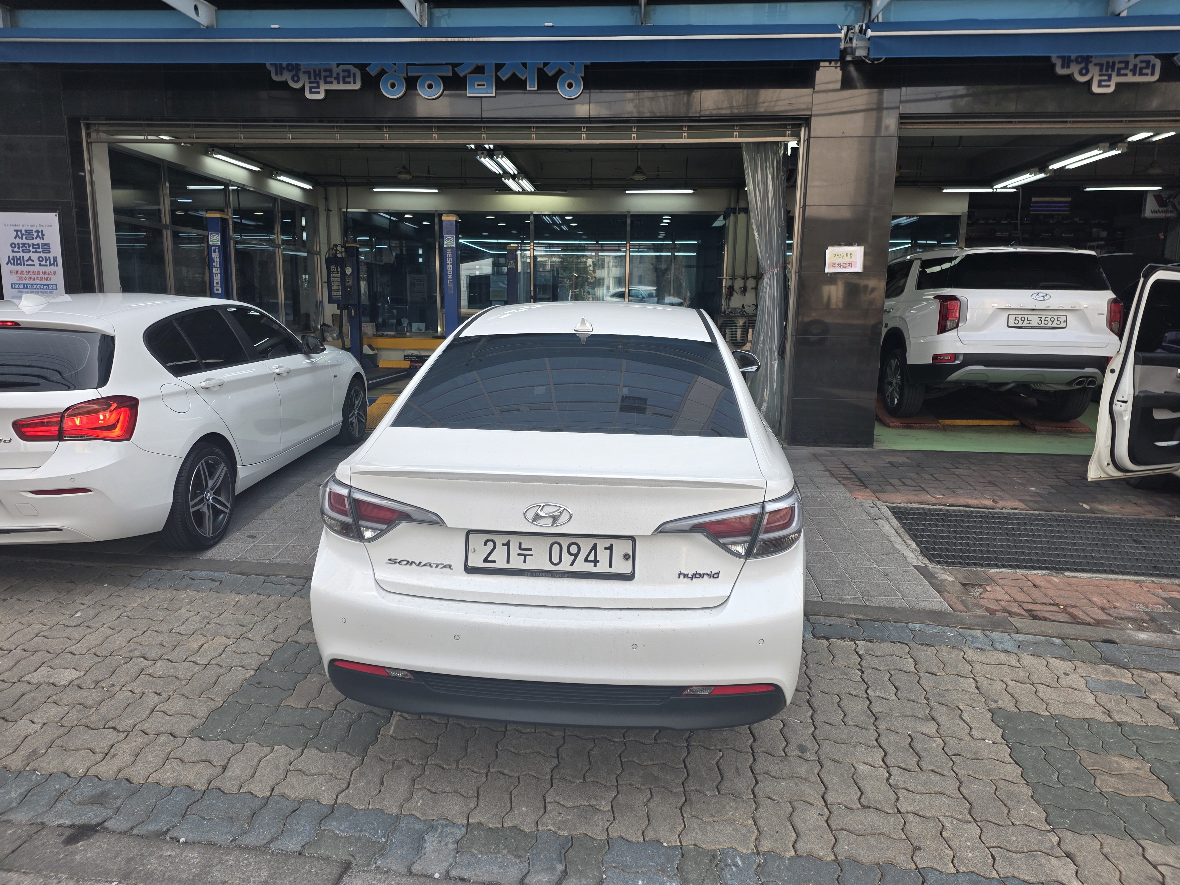 Hyundai Sonata 2016 — inspection photo 2