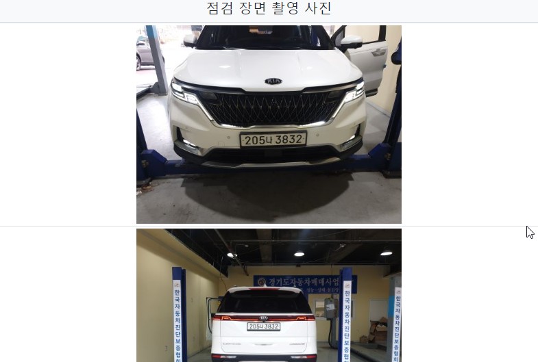 Kia Canival 2021 — inspection photo 2
