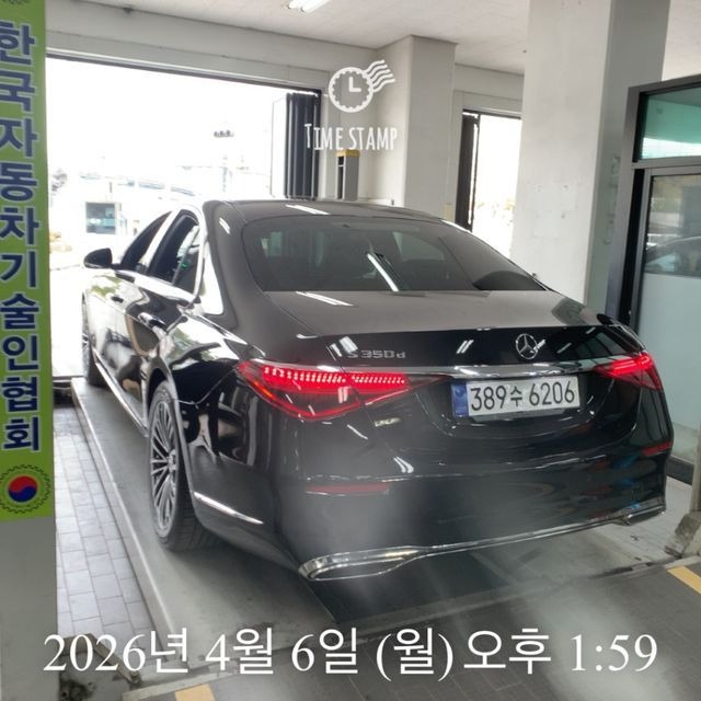 Mercedes-Benz S-Class 2022 — inspection photo 2