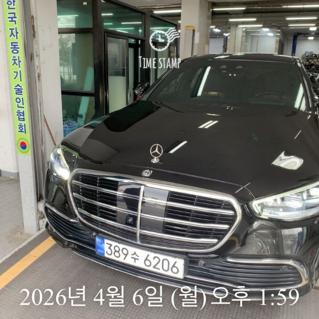 Mercedes-Benz S-Class 2022 — inspection photo 1