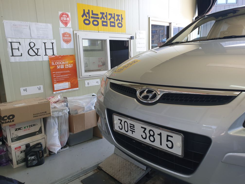 Hyundai i30 2009 — inspection photo 1