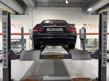 Mercedes-Benz E-Class 2016 — inspection photo 2