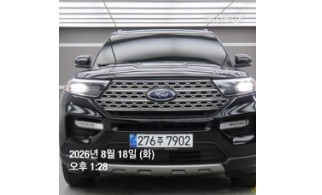 Ford Explorer 2021 — inspection photo 1