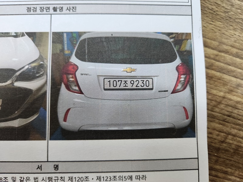 Chevrolet Korea Spark 2020 — inspection photo 2