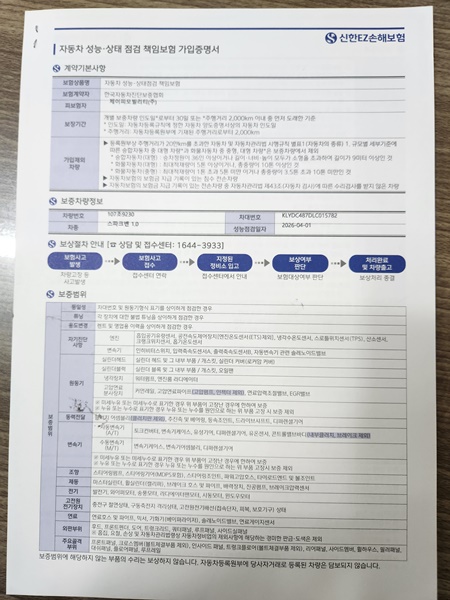 Chevrolet Korea Spark 2020 — inspection photo 7