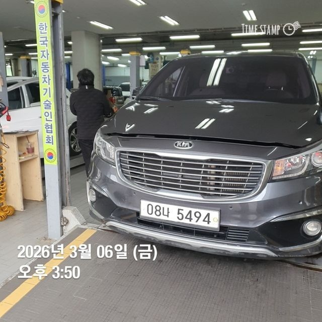 Kia Canival 2018 — inspection photo 1