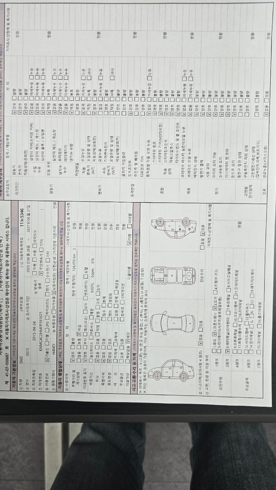 Renault Korea SM3 2015 — inspection photo 1