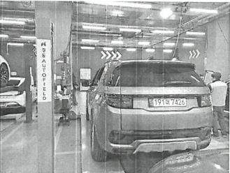 Land Rover Discovery Sport 2025 — inspection photo 2