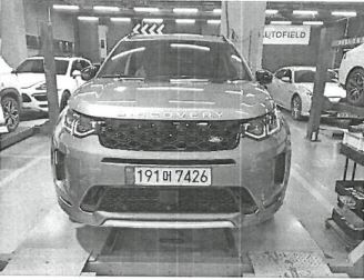 Land Rover Discovery Sport 2025 — inspection photo 1