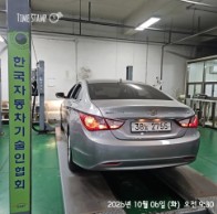 Hyundai Sonata 2012 — inspection photo 2