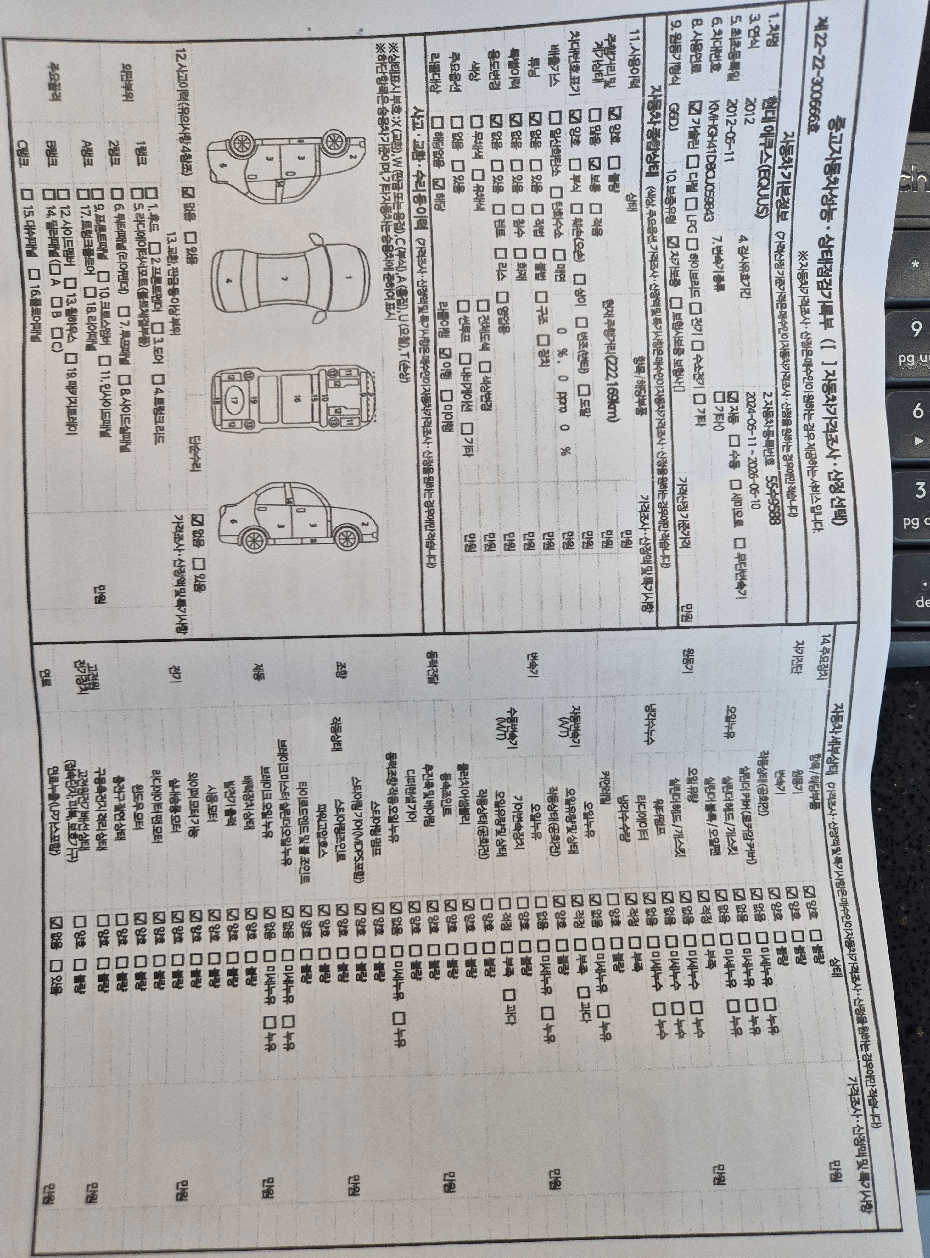 Hyundai Equus 2012 — inspection photo 1