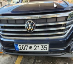 Volkswagen Touareg 2023 — inspection photo 1