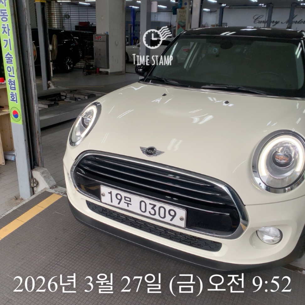 Mini Cooper 2016 — inspection photo 1