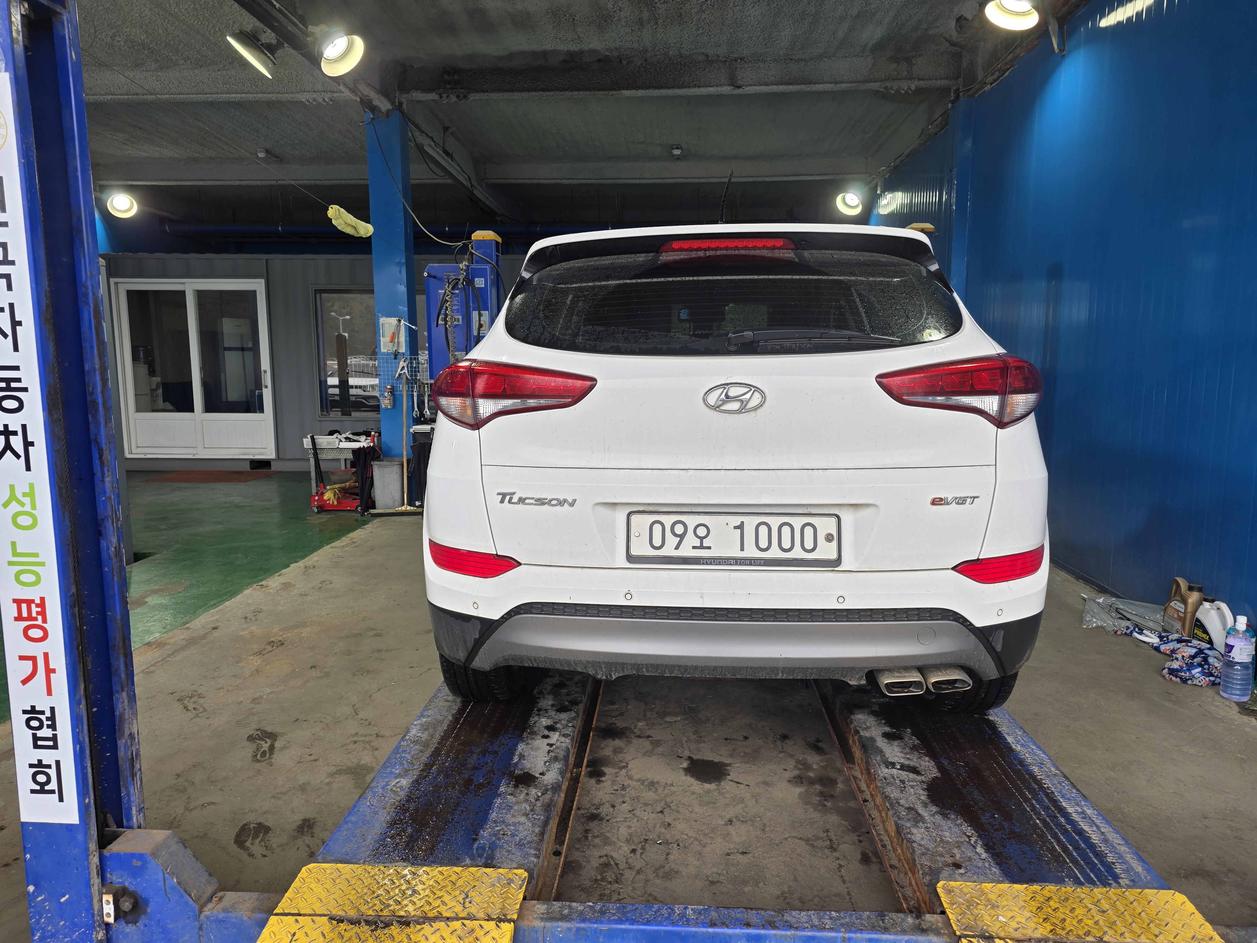 Hyundai Tucson 2016 — inspection photo 2