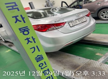 Hyundai AVANTE 2012 — inspection photo 2