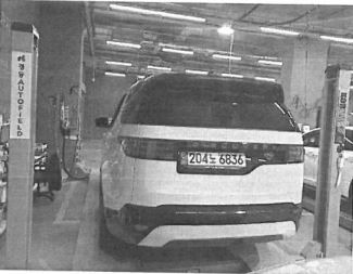 Land Rover Discovery 2023 — inspection photo 2