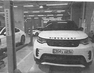 Land Rover Discovery 2023 — inspection photo 1